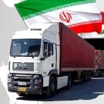 ارسال محموله داروی شرکت های البرز دارو ،سبحان دارو و سبحان آنکلوژی به کشور عراق
